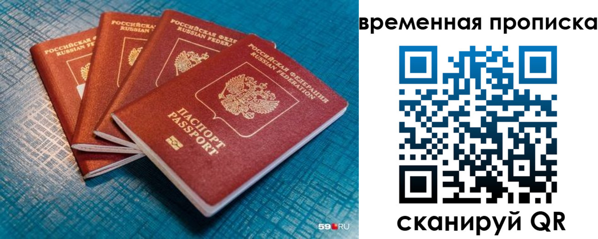 регистрация для дет. сада в Жукове